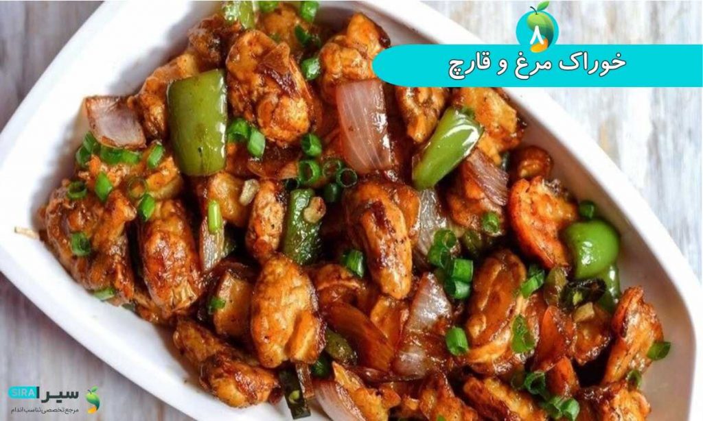 خوراک مرغ و قارچ