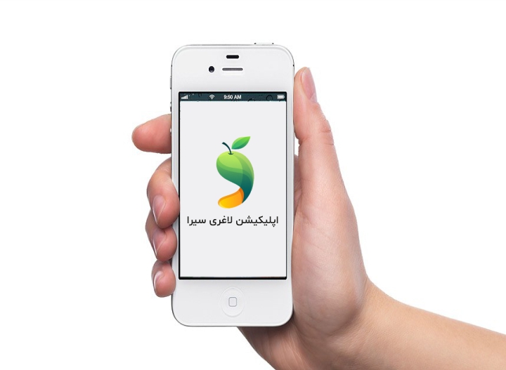 دانلود اپلیکیشن لاغری سیرا